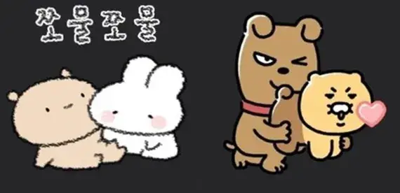 카카오가 무료 배포한 이모티콘