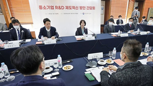 중소기업 R&D 제도 혁신 방안 간담회 [연합뉴스 자료사진]