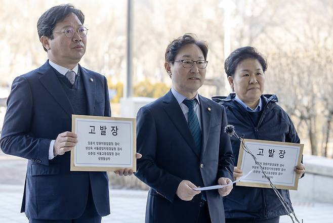 더불어민주당 검찰독재정치탄압대책위원회 박범계 위원장이 12일 오후 정부과천청사 민원실 앞에서 ‘김웅 의원 수사 관련, 대검찰청 수사정보정책관실 소속 검사들의 PC 포맷 등 증거인멸 및 공전자기록 손상’ 내용의 고발장을 고위공직자범죄수사처(공수처)에 제출하기 앞서 기자회견을 하고 있다. [연합]