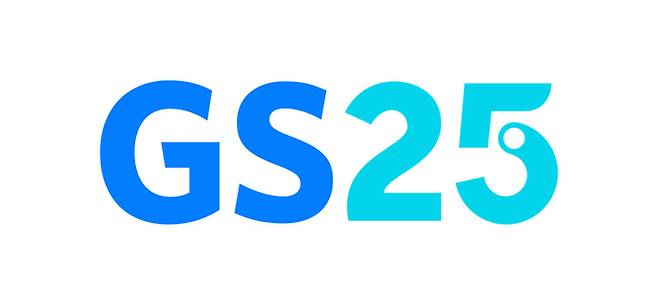 GS25 로고 (제공 = GS25) 2023.01.12. *재판매 및 DB 금지