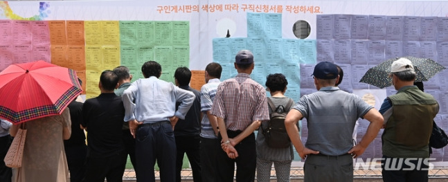 경기도 수원시 팔달구 화성행궁광장에서 열린 ‘노인일자리 채용한마당’을 찾은 어르신들이 취업정보 게시판을 살펴보고 있다. 2022.06.21. 뉴시스