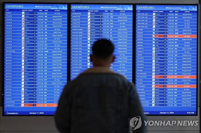 미국 공항 [AP 연합뉴스 자료 사진. 재판매 및 DB 금지]