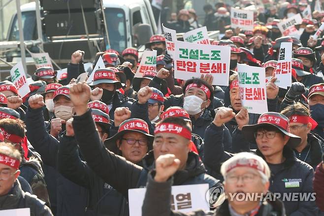 구호 외치는 건설노조 (서울=연합뉴스) 신현우 기자 = 전국건설노동조합 조합원들이 11일 오후 서울 지하철 4호선 삼각지역 인근에서 윤석열 정부를 규탄하며 구호를 외치고 있다. 2023.1.11 nowwego@yna.co.kr