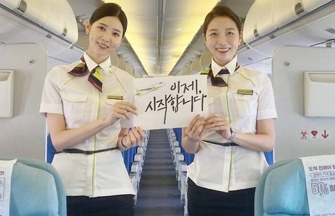 진에어 승무원 참고사진 [사진=진에어]