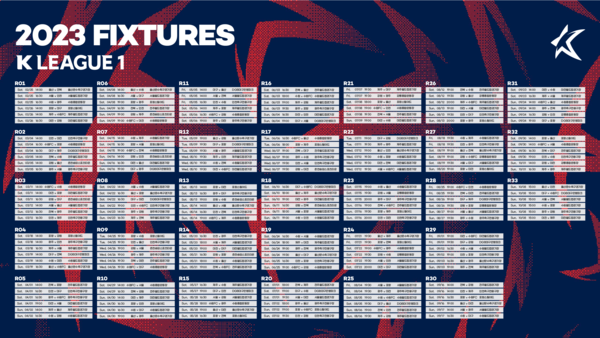 2023 K리그1 전체 일정. ⓒ프로축구연맹