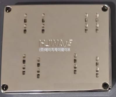 ㈜에이치제이웨이브 제공