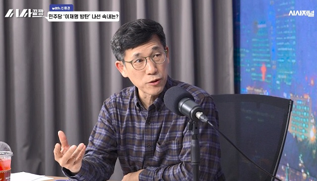 시사저널TV ‘시사끝짱’에 출연한 진중권 광운대 교수. 시사저널TV 영상 캡처