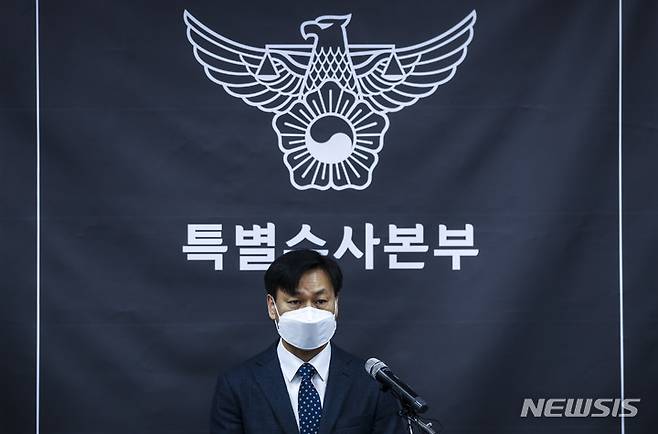 [서울=뉴시스] 정병혁 기자 = 손제한 이태원 사고 특별수사본부장이 13일 오전 서울 마포구 서울경찰청 이태원 사고 특별수사본부 브리핑실에서 수사 결과 발표를 하고 있다. 2023.01.13. jhope@newsis.com