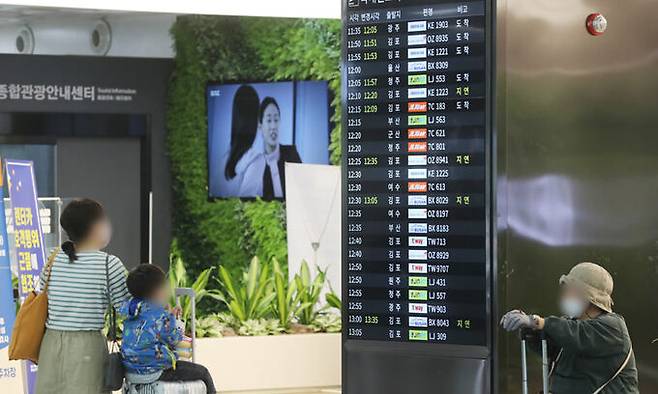 제주국제공항 국내선 도착장에서 관광객들이 도착 현황판을 보고 있다. 뉴스1