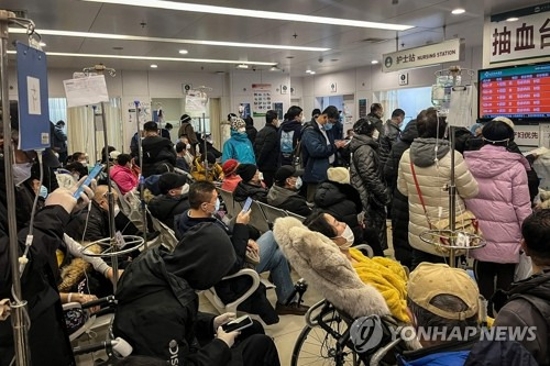 환자들로 가득 찬 중국 베이징 병원의 응급 병동 [AFP 연합뉴스 자료사진]