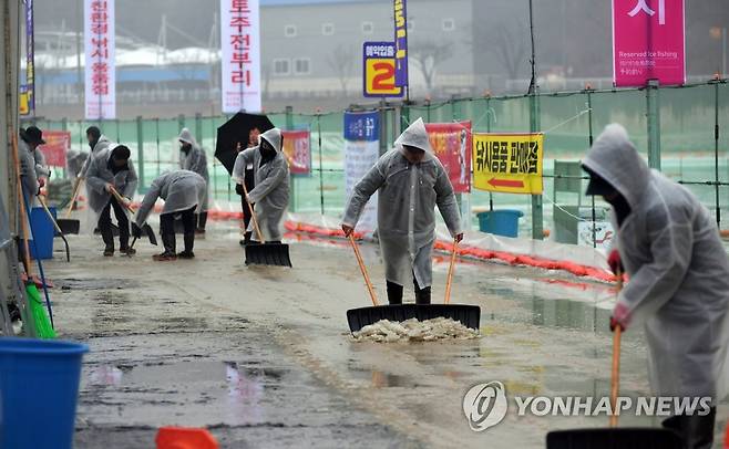 빗물 제거 한창인 겨울축제장 [화천군 제공. 재판매 및 DB 금지]