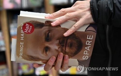 해리 왕자 자서전 보는 런던 시민 지난 10일(현지시간) 새벽 영국 런던의 한 서점에서 고객이 해리 왕자의 자서전 '스페어'(Spare)를 펼쳐보고 있다. 
[런던 EPA 연합뉴스 자료사진. 재판매 및 DB 금지]