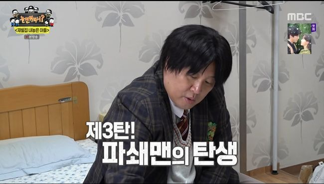 방송화면 캡처