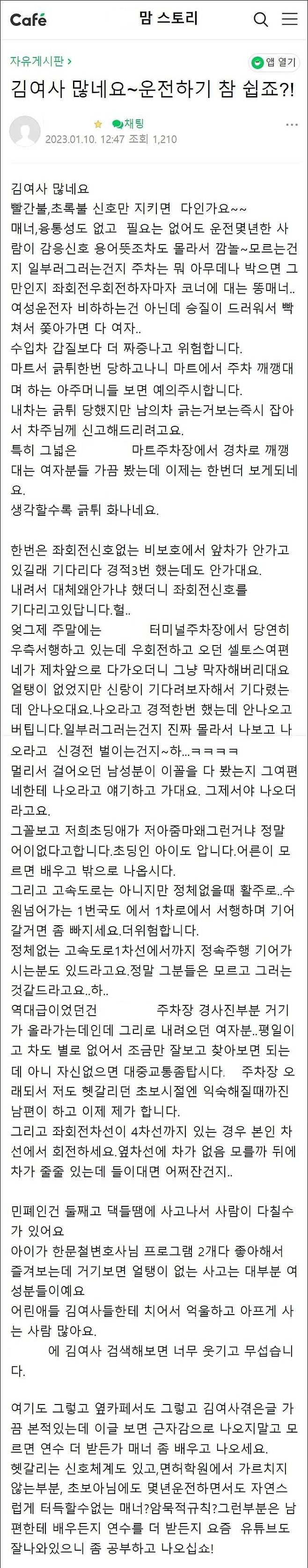 사진=보배드림 캡처