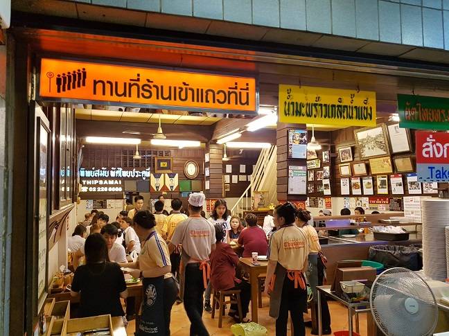 태국 방콕의 대표 팟타이 맛집 '팁싸마이'. 전세계에서 관광객이 몰려드는 인기 식당이다/사진=김아름 기자 armijjang@