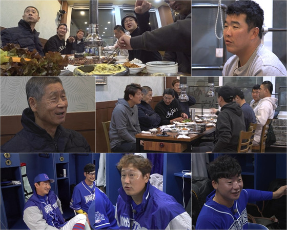 JTBC '최강야구'