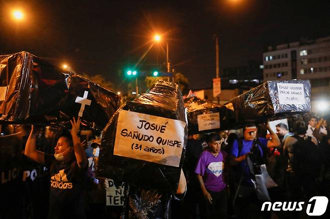 12일(현지시간) 페루 수도 리마에서 페드로 카스티요 대통령의 탄핵에 반대하는 시위대가 의회 해산과 민주적 선거를 촉구하고 있다. 2023.01.12/뉴스1 ⓒ 로이터=뉴스1 ⓒ News1 김민수 기자