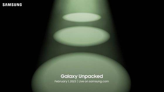 삼성전자가 국내외 언론과 파트너사에 보낸 갤럭시 언팩 행사 초대장. 삼성전자