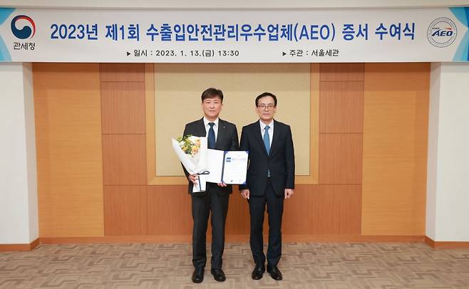 지난 13일 서울 강남구 서울본부세관에서 열린 AEO 인증서 수여식에서 LX세미콘 CFO 김훈 상무(왼쪽)와 정승환 서울본부세관장이 기념촬영을 하고 있다. /사진제공=LX세미콘