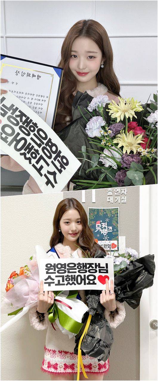 [사진]&nbsp;아이브 공식 SNS