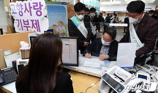 유정복 인천시장이 16일 농협 인천시청 지점을 방문해 고향사랑기부제에 참여하고 있다.(인천시 제공)