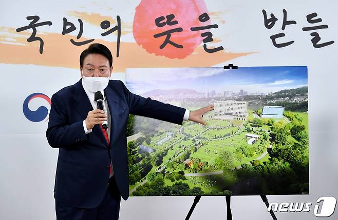 윤석열 대통령 당선인이 20일 서울 종로구 한국금융연수원 별관에 마련된 대통령직인수위원회 회견장에서 청와대 대통령 집무실의 용산 국방부 청사 이전 관련 기자회견을 하고 있다. 2022.3.20/뉴스1 ⓒ News1 국회사진취재단