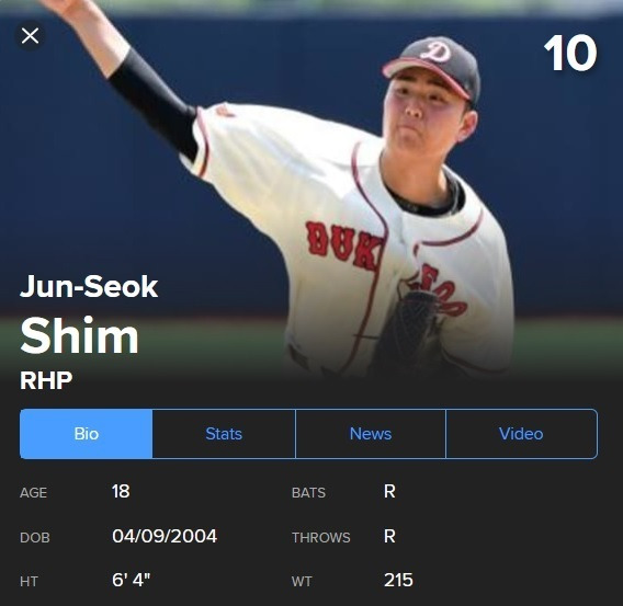 메이저리그 피츠버그와 입단 합의한 심준석. 사진┃MLB닷컴