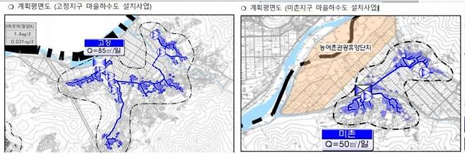 경남 밀양시 고정지구와 미촌지구 마을 하수도 설치사업 설계도 .[이미지출처=밀양시청]