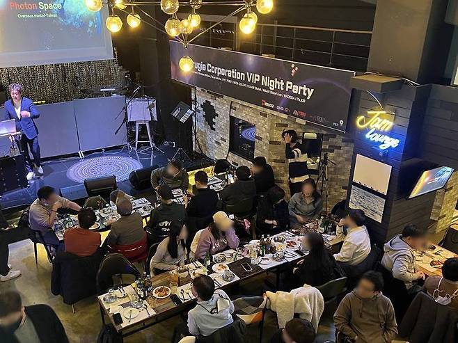 페루자 코퍼레이션 VIP 초청 행사