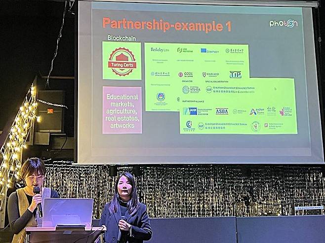 앤지 리드(사진 오른쪽) 사업 발표