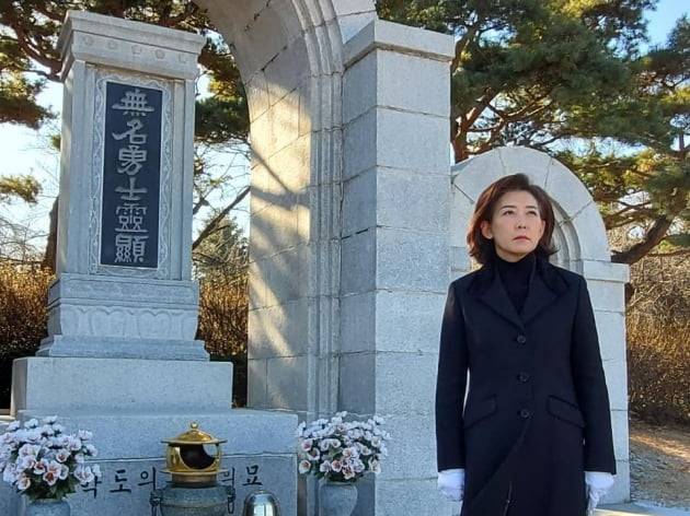 나경원 전 국민의힘 의원이 16일 서울 동작구 국립서울현충원 내 무명용사의 묘를 찾았다. 나 전 의원은 이날 서울현충원 내 이승만·박정희·김영삼 전 대통령 묘역과 독립유공자 묘역을 찾았다. /사진=나경원 전 국민의힘 의원 페이스북