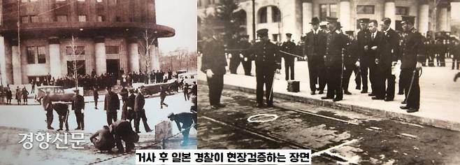 폭탄투척으로 궁내부 대신이 타고가던 마차가 부서지는 등 일왕행렬이 아수라장이 되었다. 그러나 거사의 목표인 ‘일왕 폭살’은 실패로 돌아갔다. |국사편찬위원회 자료