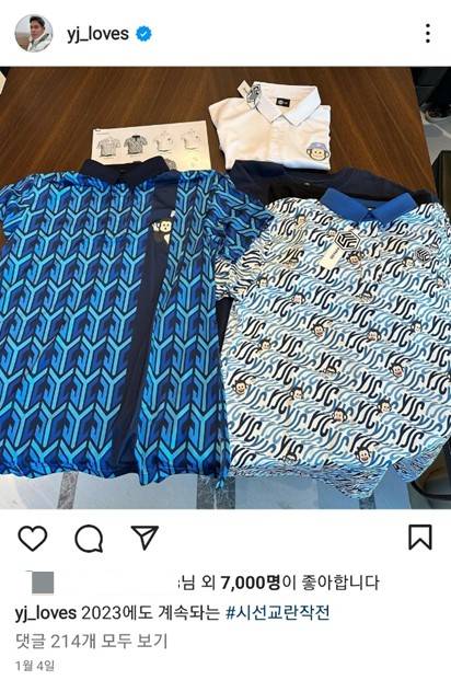 정용진 신세계 부회장이 SNS에 올린 골프웨어 사진. /사진=정용진 신세계 부회장 인스타그램