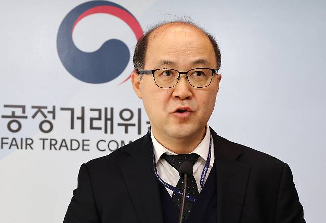 황원철 공정거래위원회 기업집단국장이 16일 오전 세종시 정부세종청사에서 대기업집단 공시제도 개선 방안을 발표하고 있다. 연합뉴스