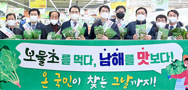 경남 남해군이 9일 농협유통 하나로마트 서울 양재점에서 해풍 맞고 자란 노지 시금치 ‘보물초’ 특판 행사를 열고 적극 홍보하고 있다.