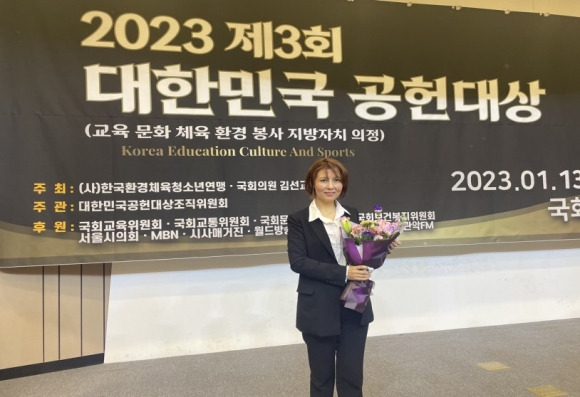 ‘2023 대한민국공헌대상’을 수상한 아이수루 의원