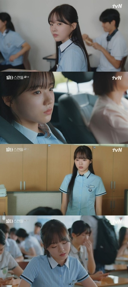 tvN  캡처