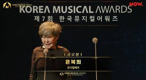 윤복희. 사진ㅣ네이버TV