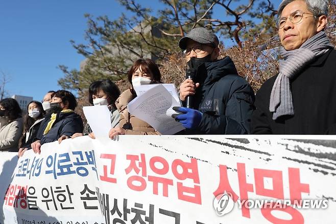 발언하는 유가족 (서울=연합뉴스) 박동주 기자 = 16일 오전 서초구 서울중앙지방법원 앞에서 열린 '코로나19 의료공백 고 정유엽 사망 책임규명을 위한 손해배상청구 기자회견'에서 유가족이 발언하고 있다. 2023.1.16 pdj6635@yna.co.kr