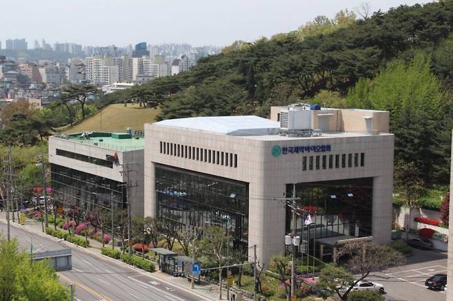 서울 서초구 방배동 한국제약바이오협회 전경.