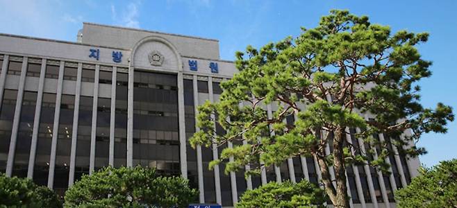 광주지법 전경. [광주지법 홈페이지 캡처]