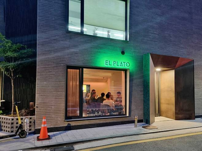 서울 도곡동에 위치한 RSV Space 첫 번째 공간 ‘엘쁠라또’. RSV 클럽 제공