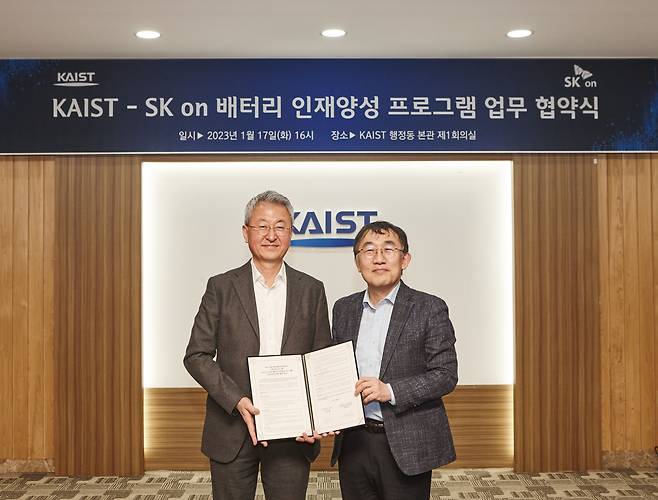 진교원(왼쪽) SK온 사장과 이승섭 KAIST 부총장이 17일 오후 대전 유성구 KAIST본관 제 1회의실에서 산학협력 교육 프로그램인 ‘SKBEP(SK on - KAIST Battery Educational Program)’ 개설 업무협약식을 맺고 기념촬영을 하고 있다. /SK온 제공