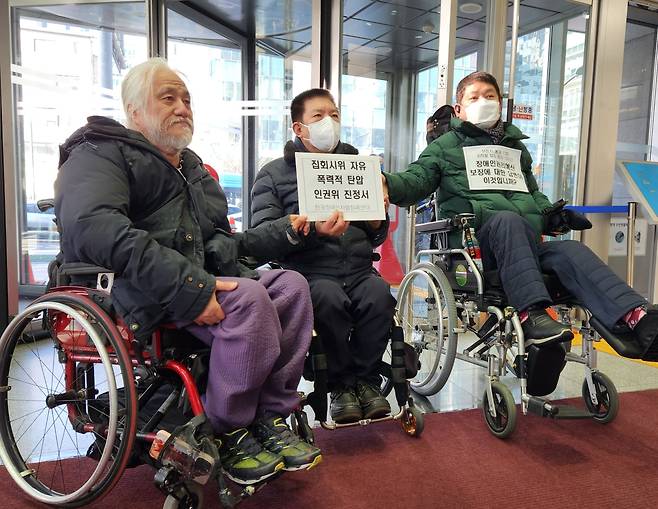 전국장애인차별철폐연대(전장연)가 18일 오전 10시 서울 중구 국가인권위원회(인권위) 앞에서 기자회견을 열었다. 전장연은 오세훈 서울시장, 김광호 서울경찰청장, 김상범 서울교통공사사장 등 3명을 상대로 인권위 진정을 제기했다./김태호 기자