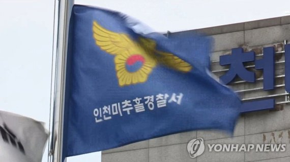 [연합뉴스TV 제공] /사진=연합뉴스