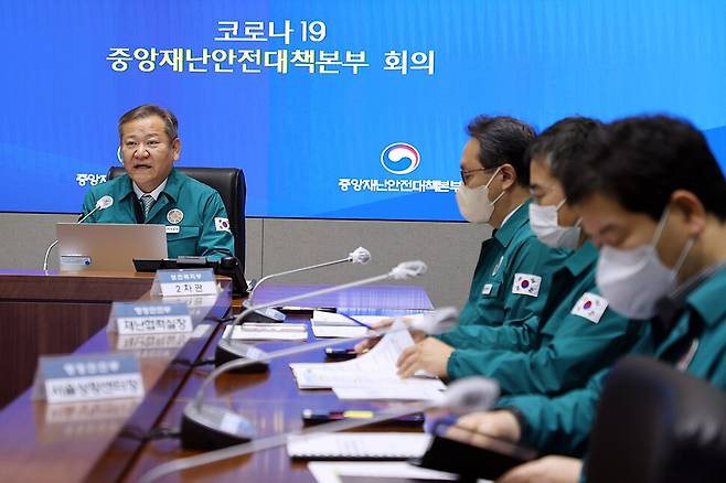 이상민 중대본 제2차장(행정안전부 장관)이 18일 오전 종로구 정부서울청사 서울상황센터에서 코로나 19 대책회의를 주재하고 모두 발언을 하고 있다. 행정안전부 제공