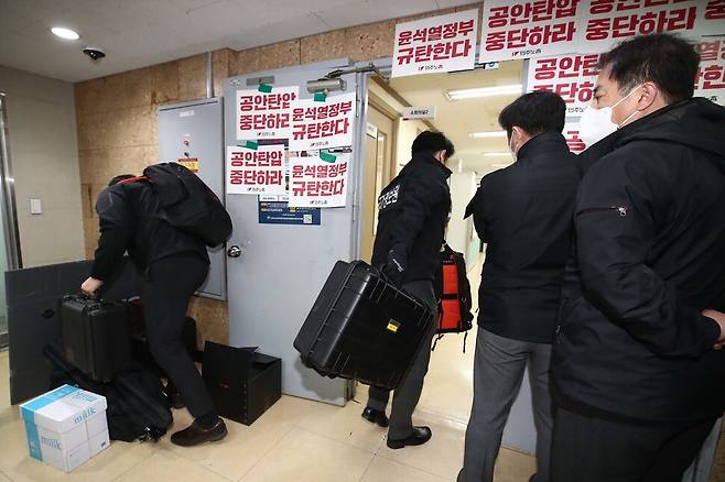 18일 오후 서울 정동 민주노총 사무총국에 대한 압수수색 영장 집행에 나선 국가정보원 수사관들이 포렌식 장비를 들고 민주노총으로 들어가고 있다. 김혜윤 기자 unique@hani.co.kr