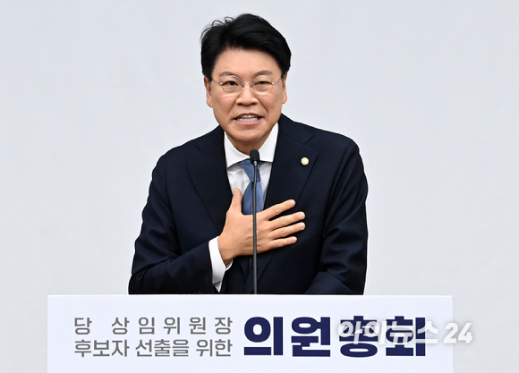 행안위원장으로 선출된 장제원 국민의힘 의원이 8일 오전 서울 여의도 국회에서 열린 당 국회 상임위원장 후보자 선출 의원총회에서 당선인사를 전하고 있다. [사진=김성진 기자]