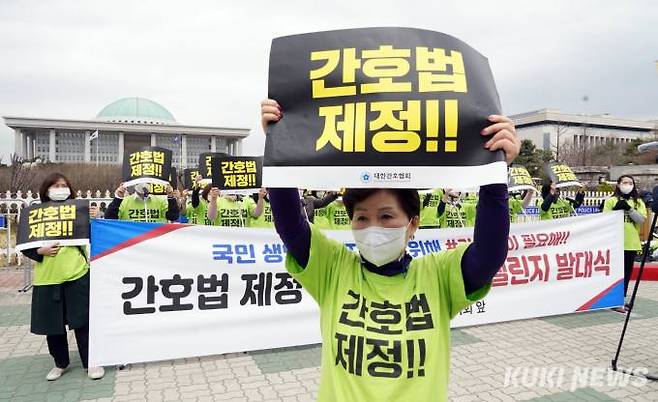 대한간호협회가 서울 여의도 국회 앞에서 간호법 제정을 촉구하고 있다.   사진=박효상 기