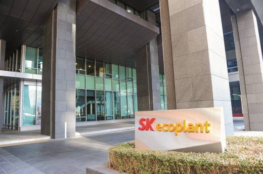 SK에코플랜트 본사 사옥 /사진제공=SK에코플랜트